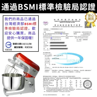 【EB/億貝斯特】7L大容量多功能攪拌機EB-1701X(麵糰攪拌/攪拌器/麵糰機/和麵機/廚師機/打蛋機)