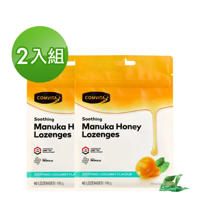 Comvita 康維他 麥蘆卡蜂蜜潤喉糖薄荷味40粒 2包組 Momo購物網