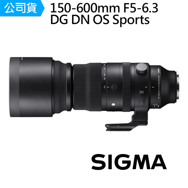 Sigma 150-600mm F5-6.3 DG DN OS Sports 超望遠變焦(公司貨)