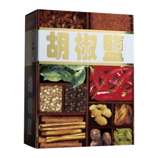 【新光洋菜】盒裝-白胡椒鹽600g(適用各式料理調味)