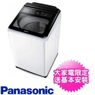【Panasonic 國際牌】13公斤直立洗衣機(NA-130LU-W)