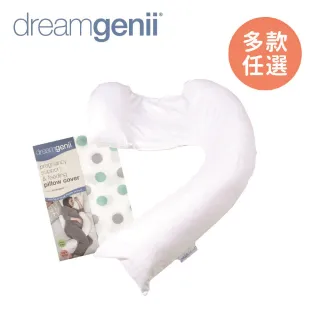 【Dreamgenii 英國夢妮】多功能孕婦枕+枕套組(多款可選)
