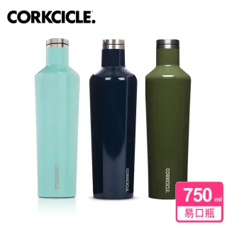 【CORKCICLE 酷仕客】Classic系列三層真空易口瓶/保溫瓶750ml(土耳其藍/海軍藍/橄欖綠)