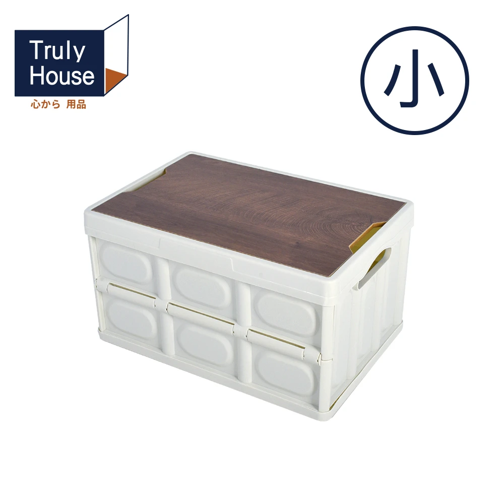 【Truly House】摺疊收納箱 木質面板升級款露營野餐收納(小)