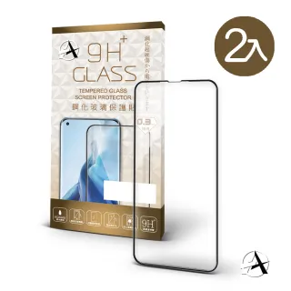 【A+ 極好貼】iPhone 13/13 Pro 6.1吋 9H鋼化玻璃保護貼(2.5D滿版兩入組)