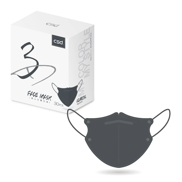 【CSD 中衛】醫療口罩-3D立體-夜幕灰1盒入-鬆緊耳帶(30入/盒)