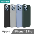 【ESR 億色】iPhone 13/13 Pro/13 Pro Max 悅色親膚系列手機殼