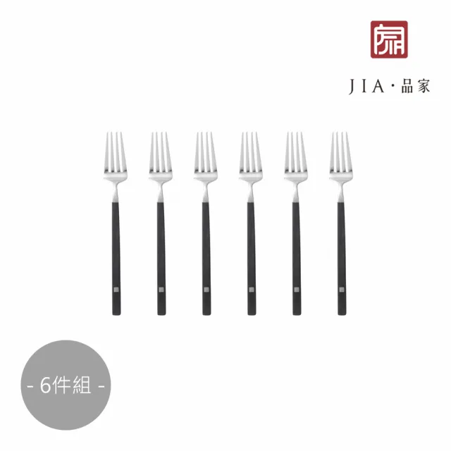 【JIA 品家】書法系列西式餐具甜點叉16cm(6件組)