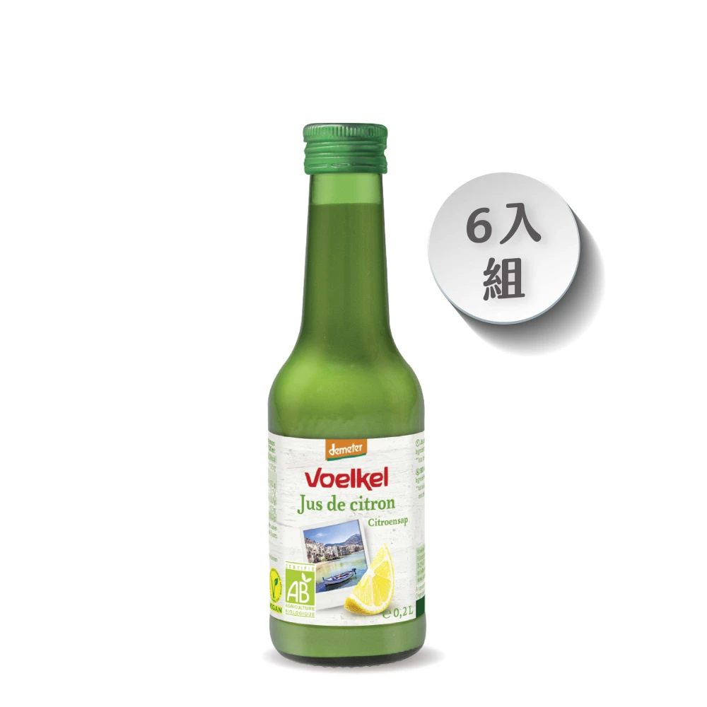 Voelkel 檸檬原汁(200mlx6瓶)