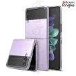 【Ringke】三星 Samsung Galaxy Z Flip3 Slim 輕薄手機保護殼 透明 黑 霧透