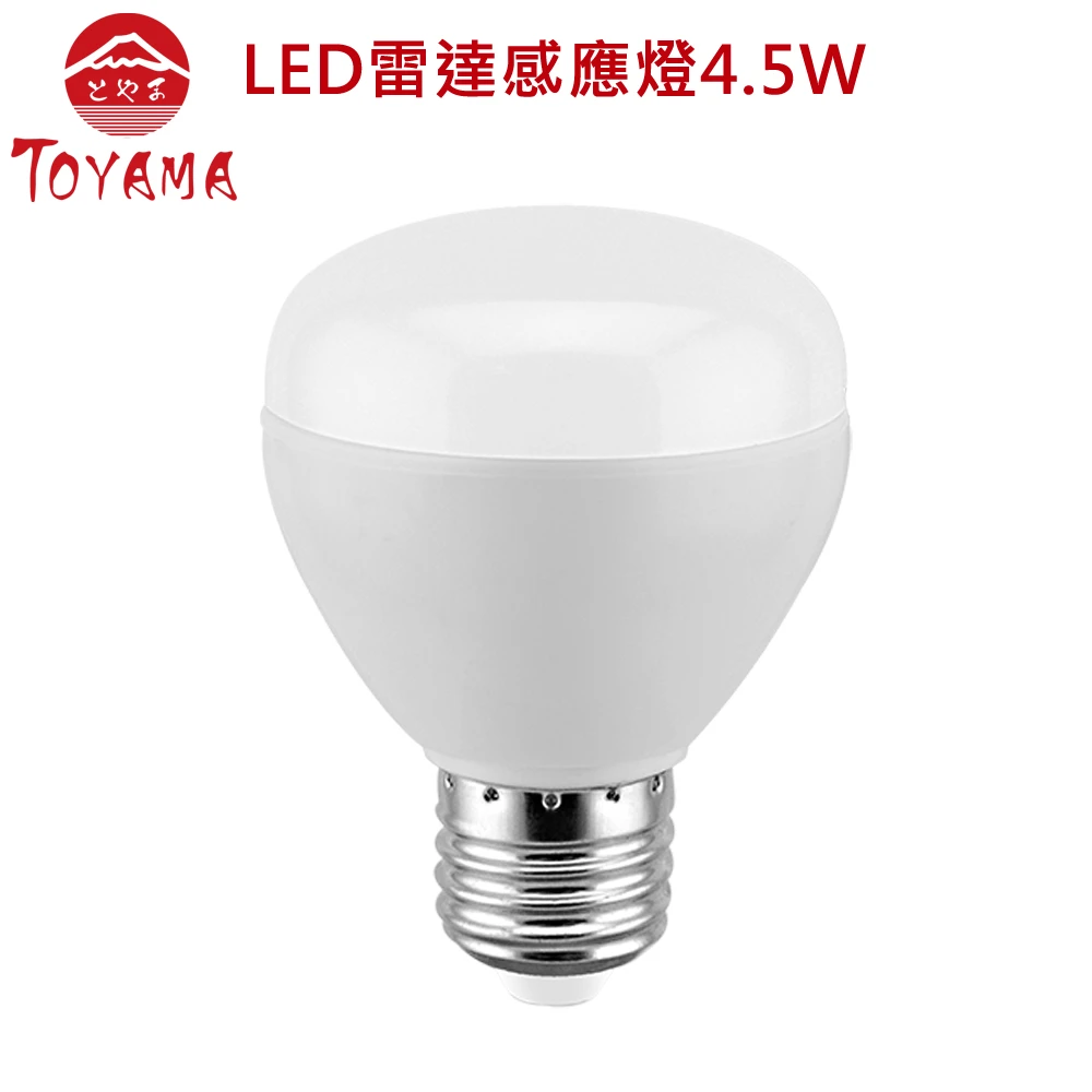LED雷達感應燈泡4.5W(燈泡色.黃光.E27螺旋型)