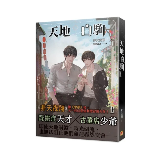 9月28日的死亡事件好評推薦