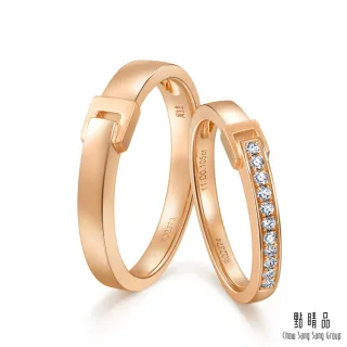 【點睛品】愛情密語 11分 皮帶扣環 18K玫瑰金鑽石戒指