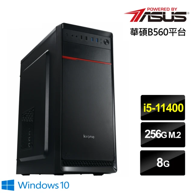 【華碩平台】i5六核{天乙騎兵W}Win10效能電腦(i5-11400/8G/256G_SSD)