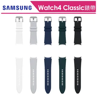 【SAMSUNG 三星】Galaxy Watch 4 Classic 潮流運動錶帶
