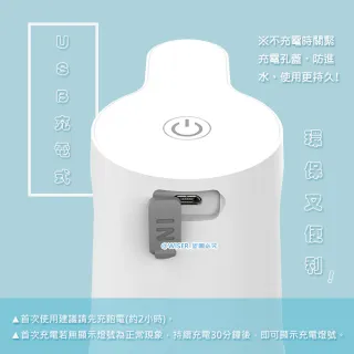 【日本AWSON歐森】充電式酒精自動感應噴霧機自動手部消毒機(AFD-5230)