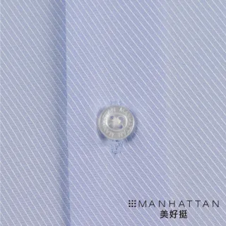 【Manhattan 美好挺】超細纖維吸濕排汗襯衫-藍(Slim修身版)