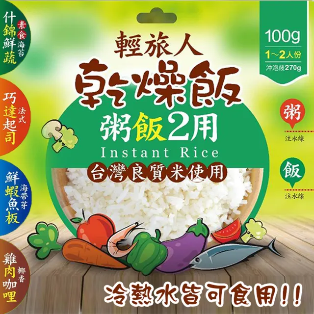 世界有名な 安心米 白飯 100g karatsu-switch.com