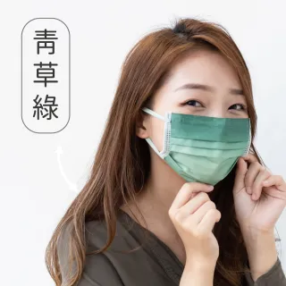 【匠心】美型口罩 - 醫療級(青草綠 / 適合一般成人 修飾臉型)