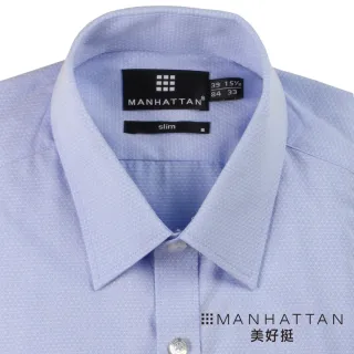 【Manhattan 美好挺】CVC商務抗皺易整燙襯衫-藍(Slim修身版)