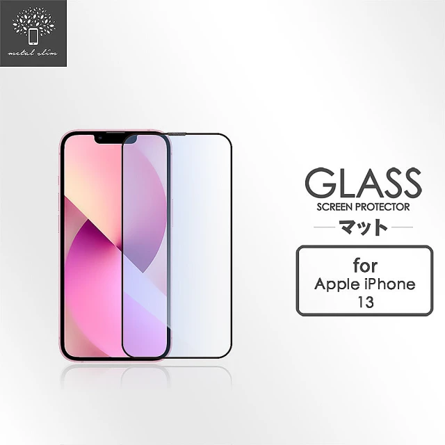 【Metal-Slim】Apple iPhone 13(0.3mm 抗藍光全滿版9H鋼化玻璃貼)