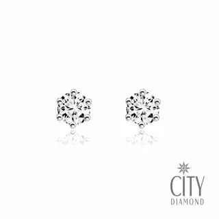 【City Diamond 引雅】14K天然鑽石10分六爪耳環兩色任選(一邊5分)