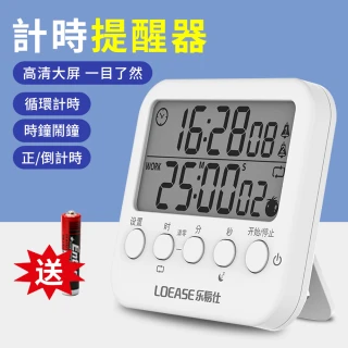 T18 廚房烘焙計時器 電子定時器 時間提醒器 正負倒計時(電子鬧鐘 電子時鐘)