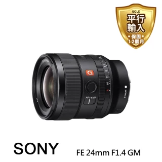 【SONY 索尼】SONY FE24mm f1.4GM(平行輸入)