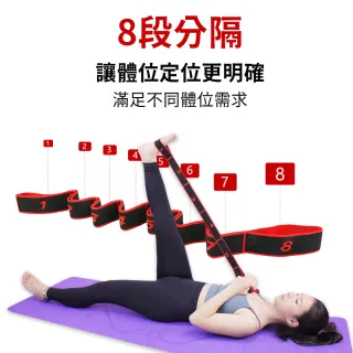【Perfect 24】瑜伽多功能拉力帶(健身彈力帶 拉力帶 阻力帶 伸展帶 拉筋帶)