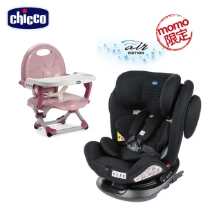 【Chicco】Unico 0123 Isofit安全汽座Air版+Pocket snack攜帶式輕巧餐椅座墊