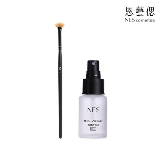 【NES Cosmetics】睫毛膏刷+30ml刷具清潔液(日本製刷具)