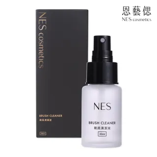 【NES Cosmetics】刷具清潔液30ml(洗刷水)