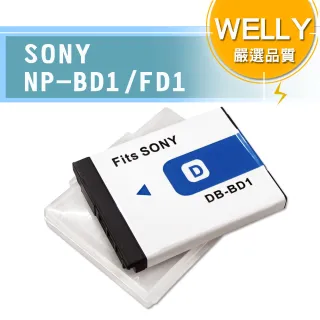 【WELLY】SONY NP-BD1 / NP-FD1 高容量防爆相機鋰電池