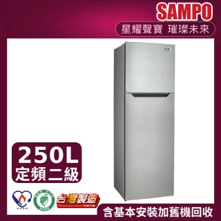 250公升二級能效經典品味系列定頻雙門冰箱(SR-B25G)