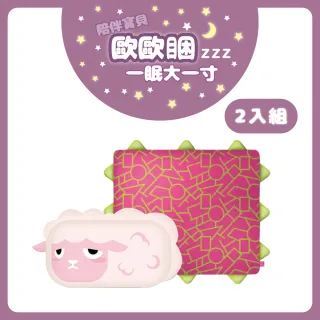 【韓國 MONSTER PARK】小怪獸單人造型枕小萌羊+小怪獸寶貝粉紅怪獸毯 2入組(寶寶甜甜入睡好夥伴)