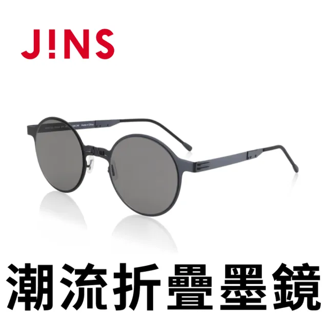 【JINS】JINS&SUN 潮流折疊墨鏡(AMMN21A046)