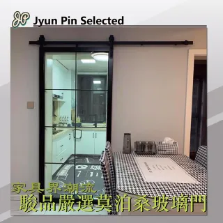 【Jyun Pin 駿品裝修】嚴選莫泊桑玻璃門