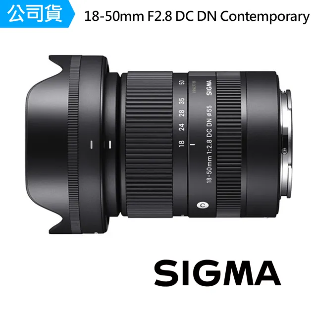 【Sigma】18-50mm