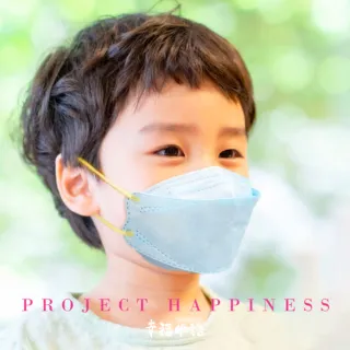【明基健康生活】幸福物語 韓式4D立體兒童醫用口罩10片/盒-汽水藍/糖果粉(等同韓版KF94)