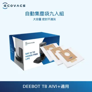 【ECOVACS 科沃斯】DEEBOT T8集塵袋(三入組/一組3片 共9片)
