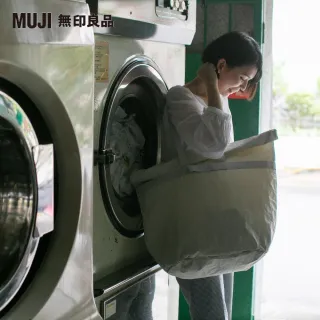 【MUJI 無印良品】聚乙烯洗衣袋