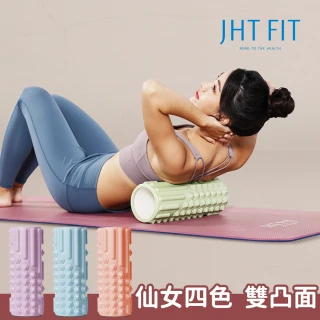 【JHT】按摩瑜珈滾筒(瑜珈滾輪/瑜珈柱/按摩柱)