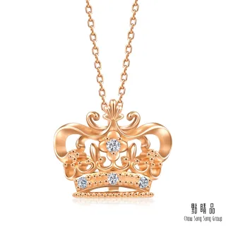 【點睛品】V&A博物館系列 法式古典皇冠 18K玫瑰金鑽石項鍊