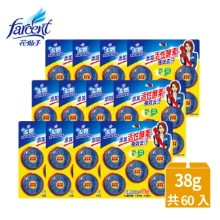 S馬桶自動清潔錠-檸檬(38g*5粒/片-12片/箱-箱購)
