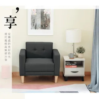 【RICHOME】曼尼日式厚座墊單人布沙發(2色)