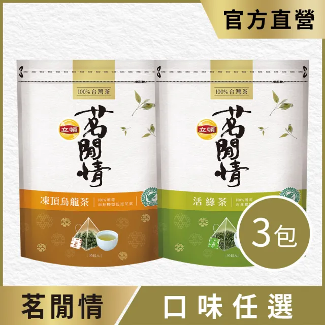 OSK 台湾 凍頂烏龍茶 160g (8g×20袋) まとめ買い10点セット 通販 OSK(オーエスケー) 台湾凍頂烏龍茶ティーパック160g(8g×20袋)×3個