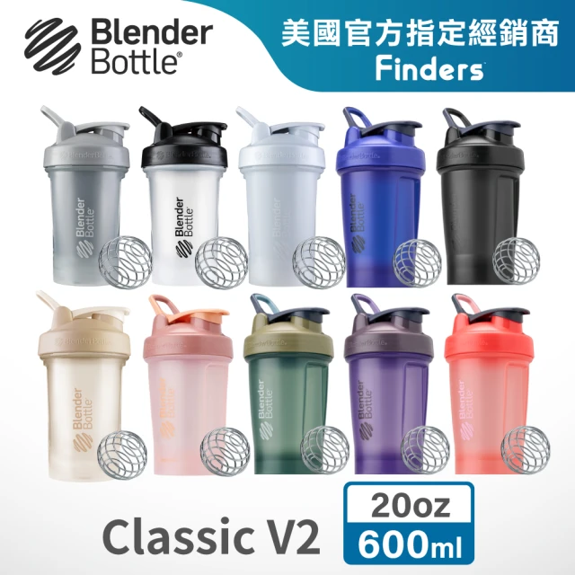 【Blender Bottle】Classic-V2 20oz新款經典防漏搖搖杯「美國原裝進口」(blenderbottle/運動水壺/搖搖杯)