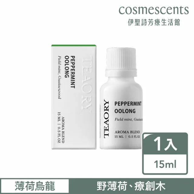 伊聖詩 一日茶道teaory 薄荷烏龍複方精華15ml Momo購物網 雙11優惠推薦 22年11月 伊聖詩 一日茶道teaory 薄荷烏龍複方精華15ml Momo購物網 雙11優惠推薦 22年11月