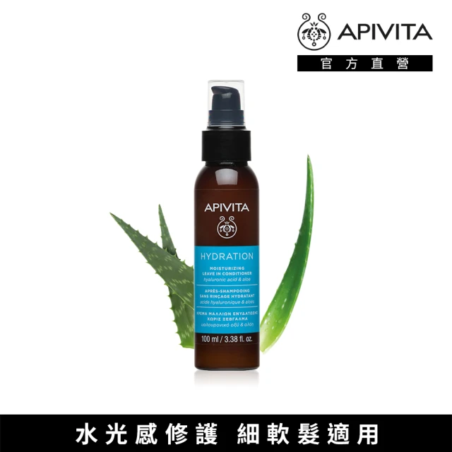 【APIVITA】保濕潤澤潤髮精華100ml(免沖洗！)