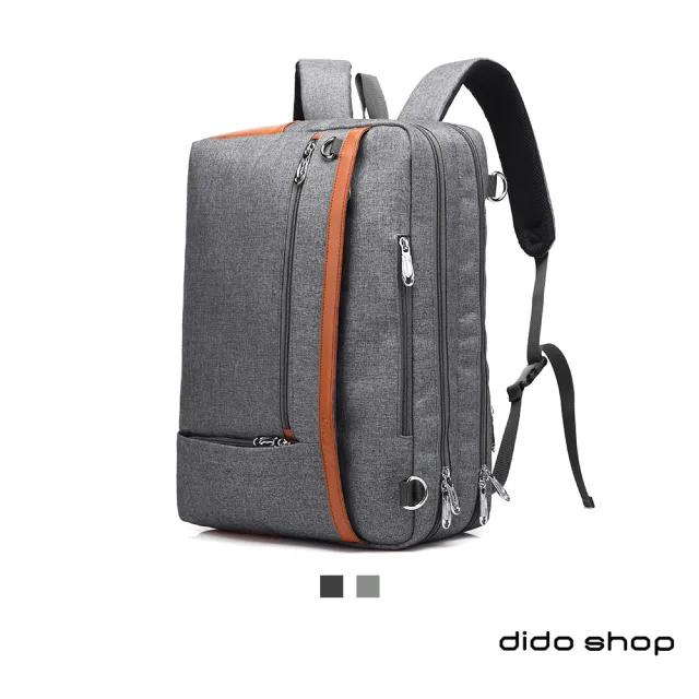 【Didoshop】17.3吋 商務系列多功能手提斜背後背筆電包(CL323)